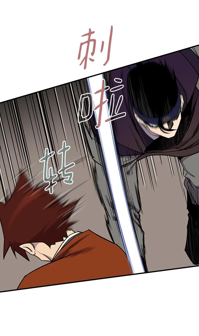 第67话 第31页