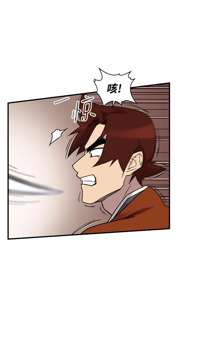 第67话 第32页