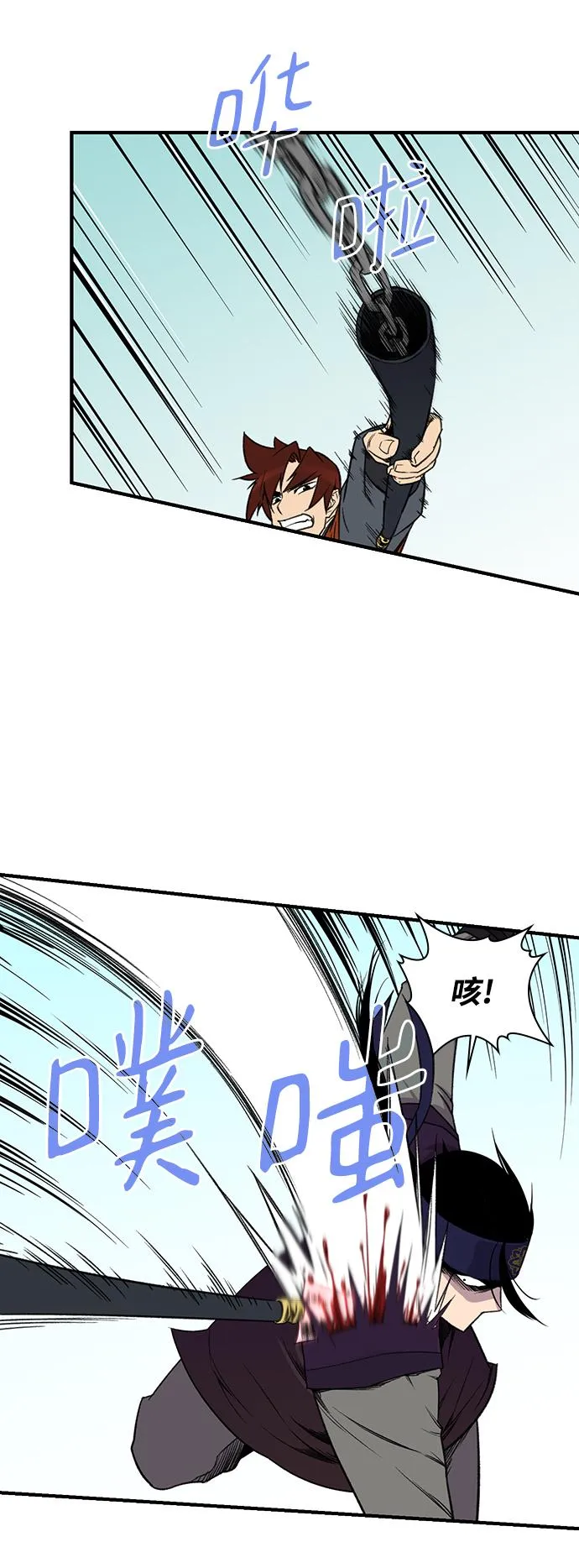 第67话 第34页