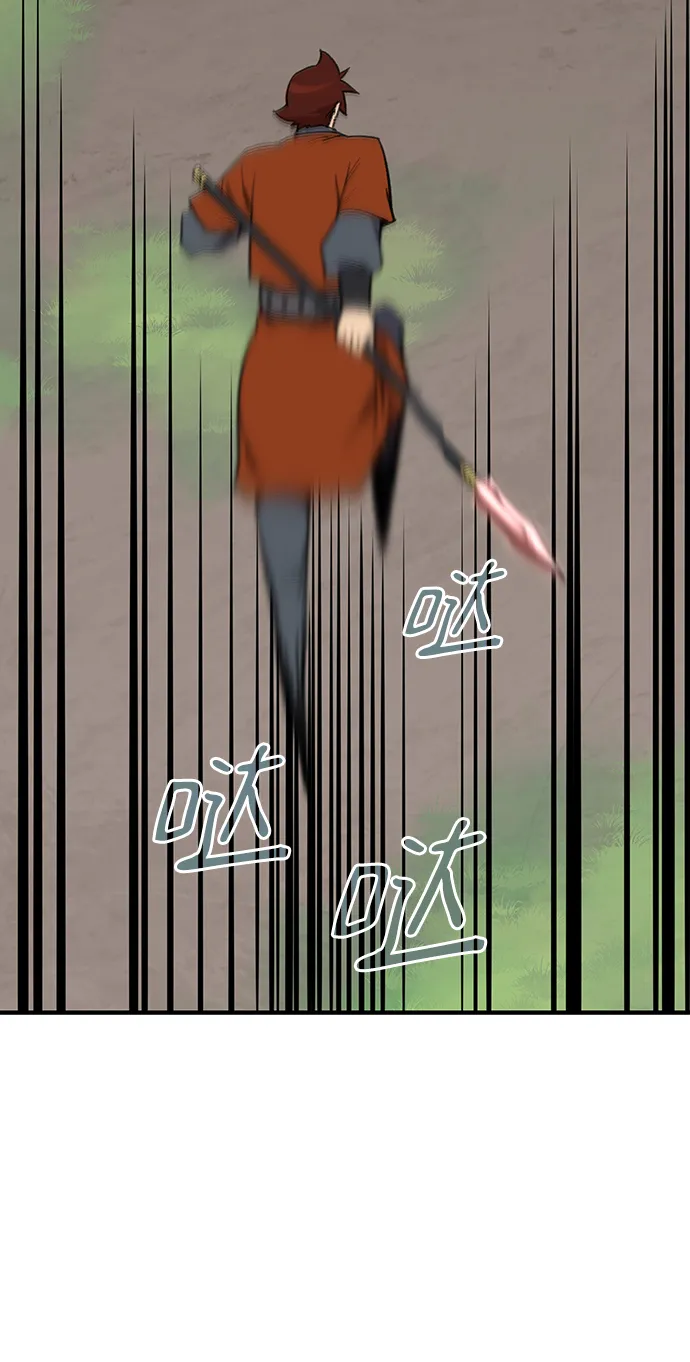 第67话 第48页