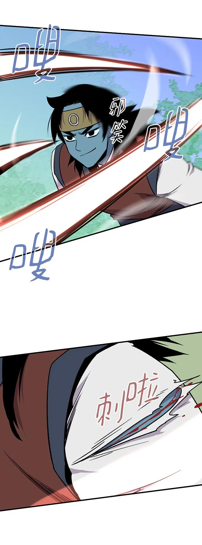 第67话 第50页