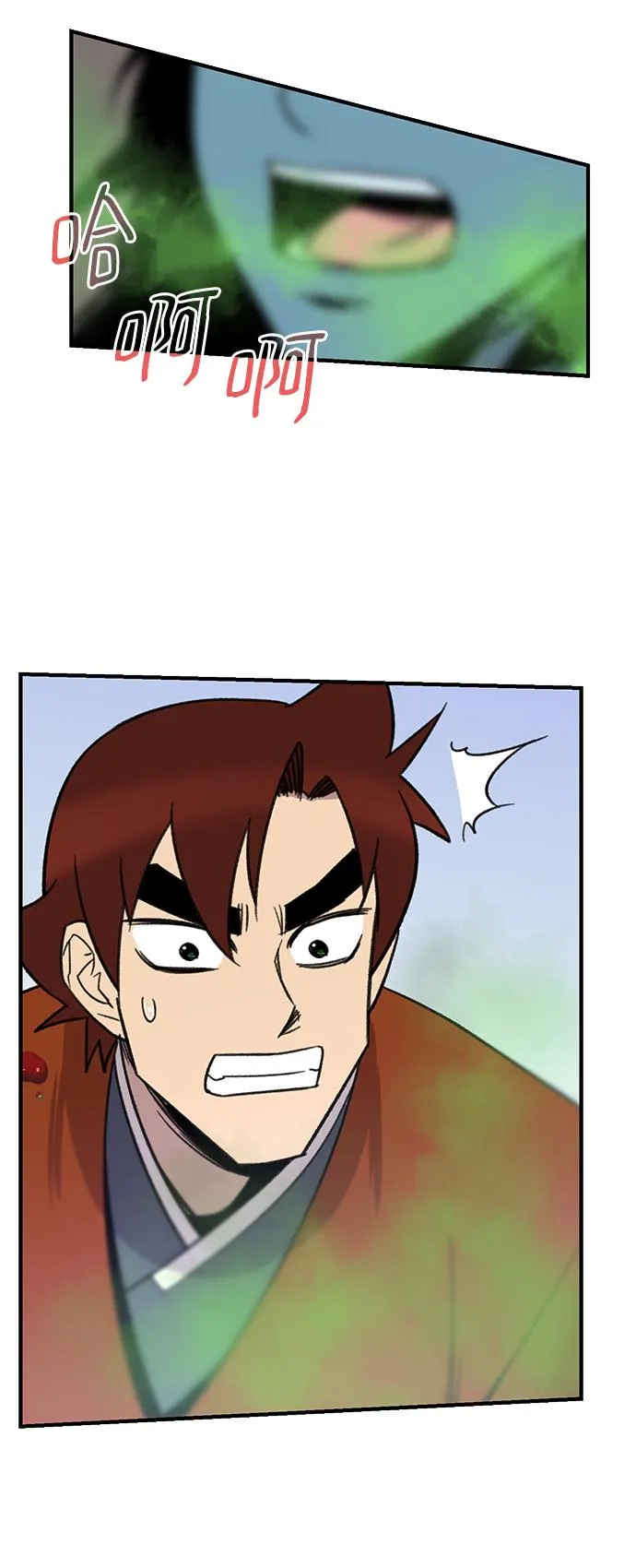 第67话 第54页