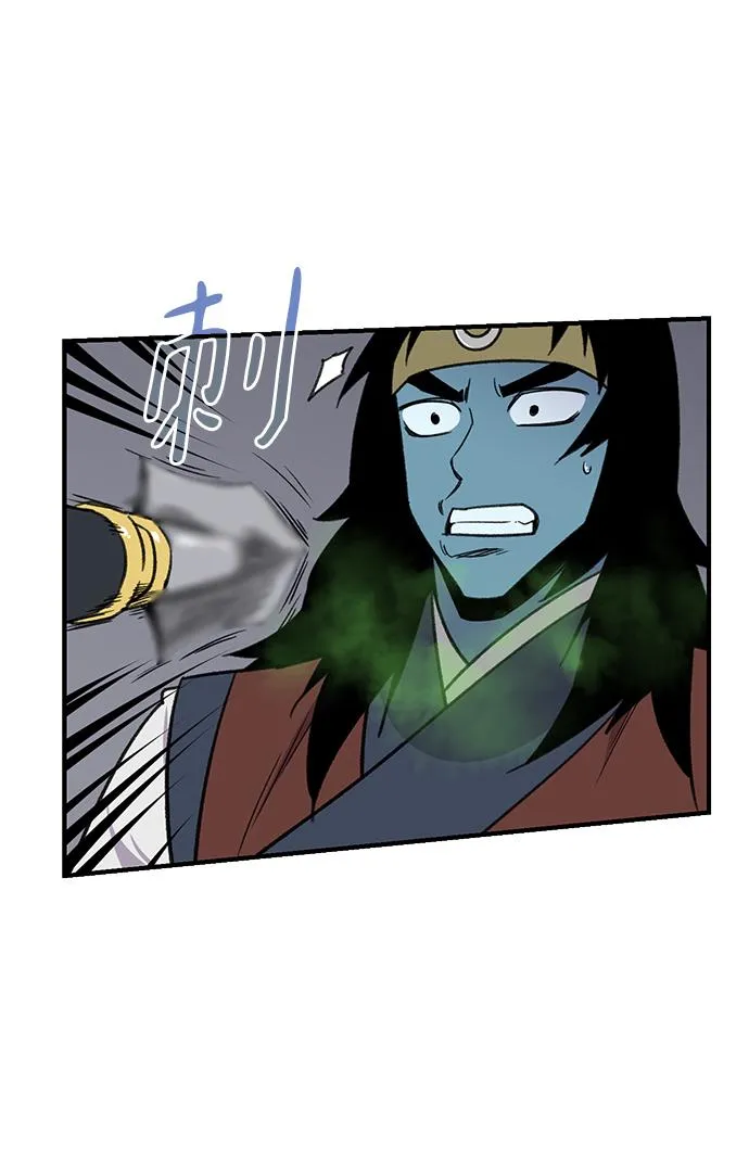第67话 第55页
