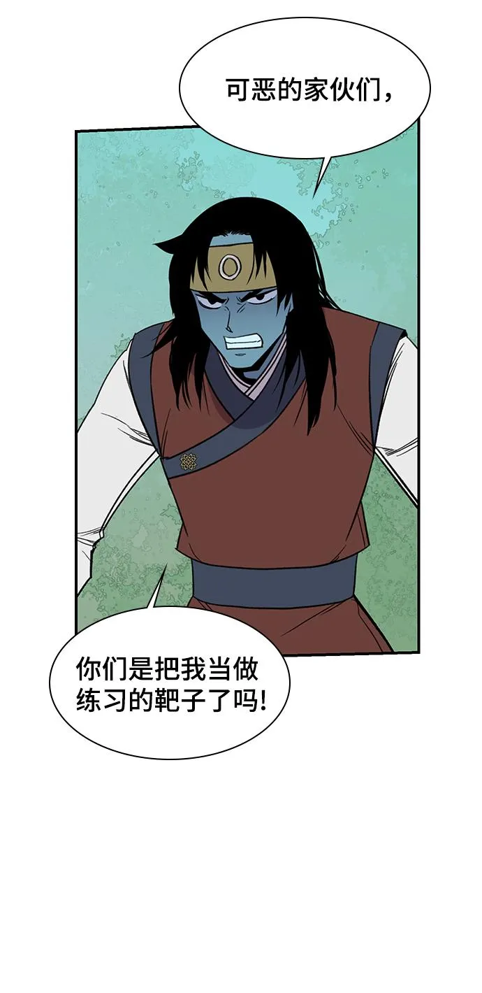 第67话 第61页