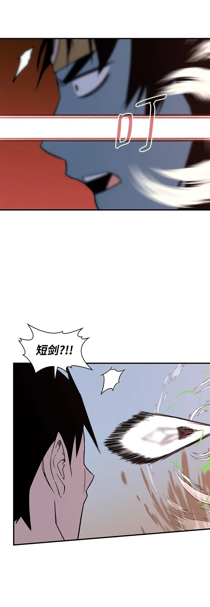 第67话 第62页