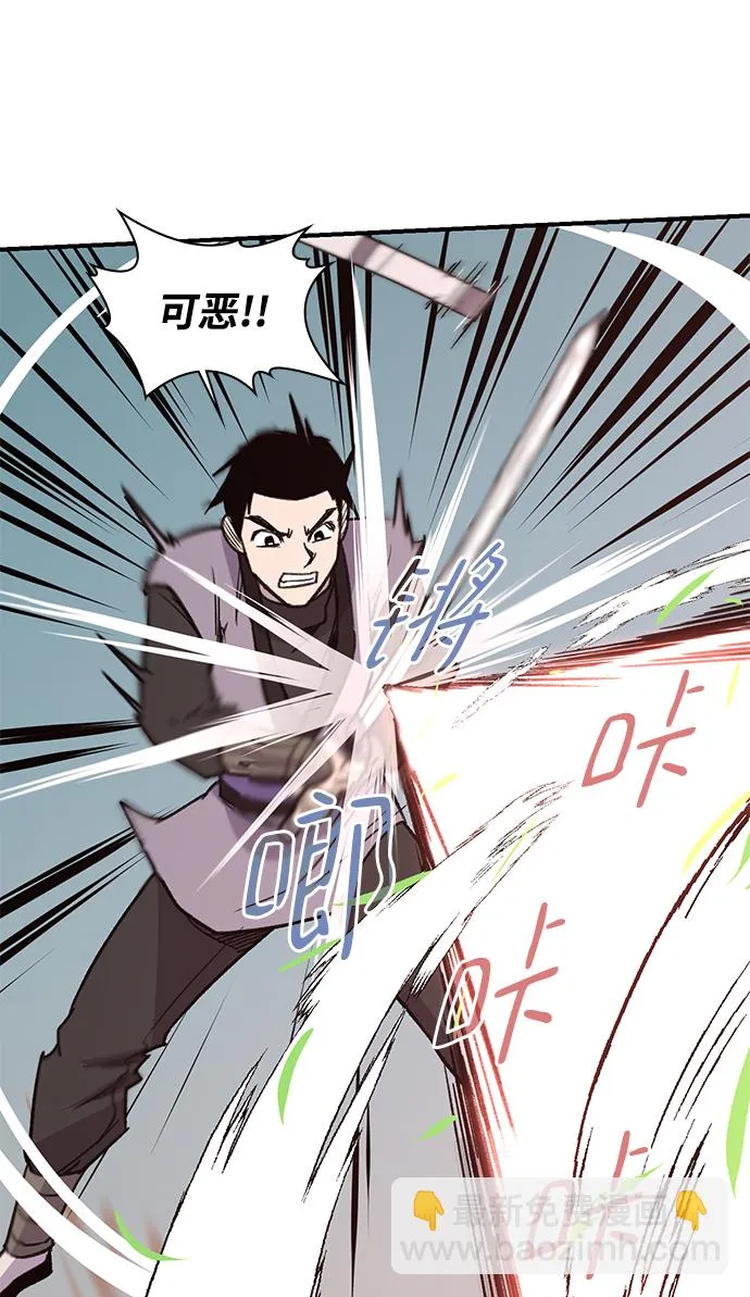 第67话 第63页