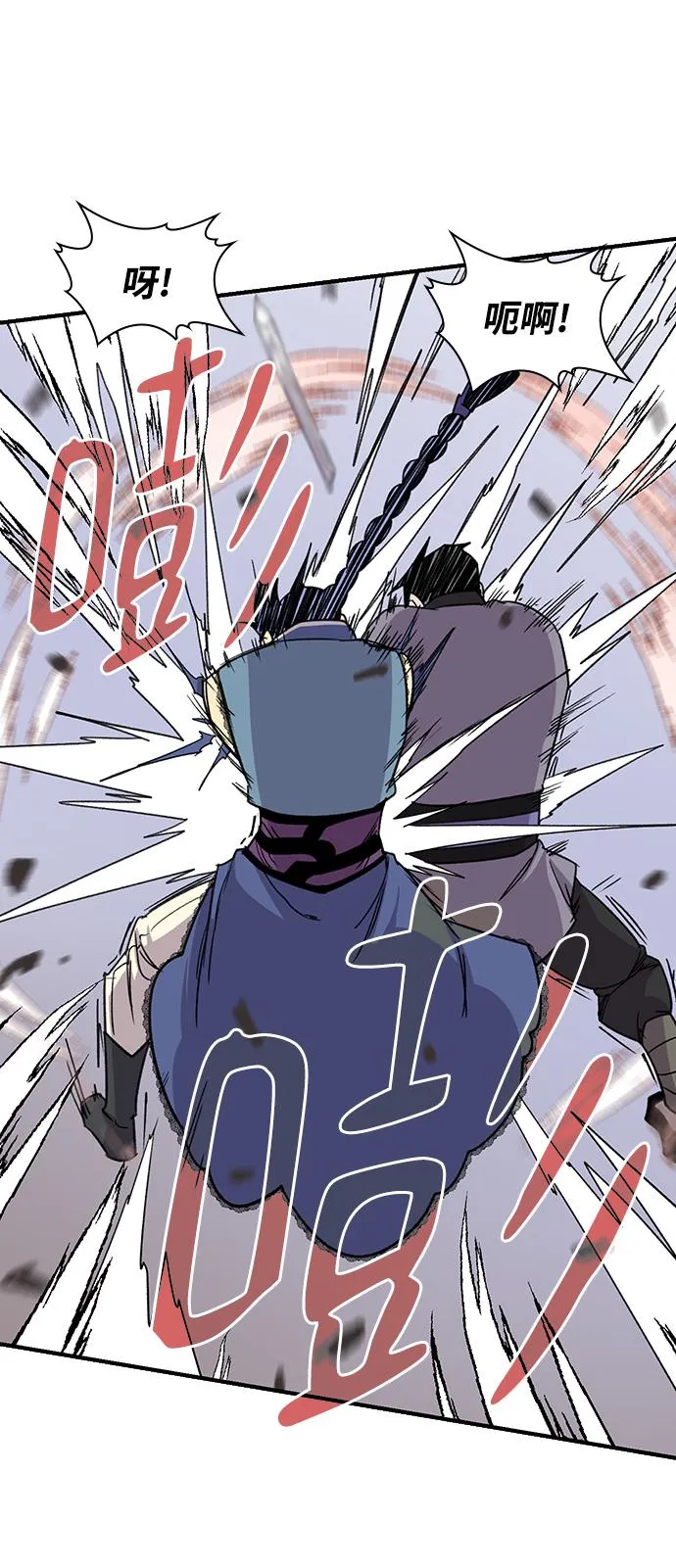 第67话 第67页