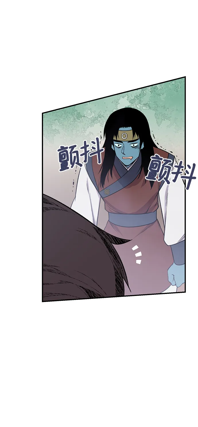 第68话 第3页