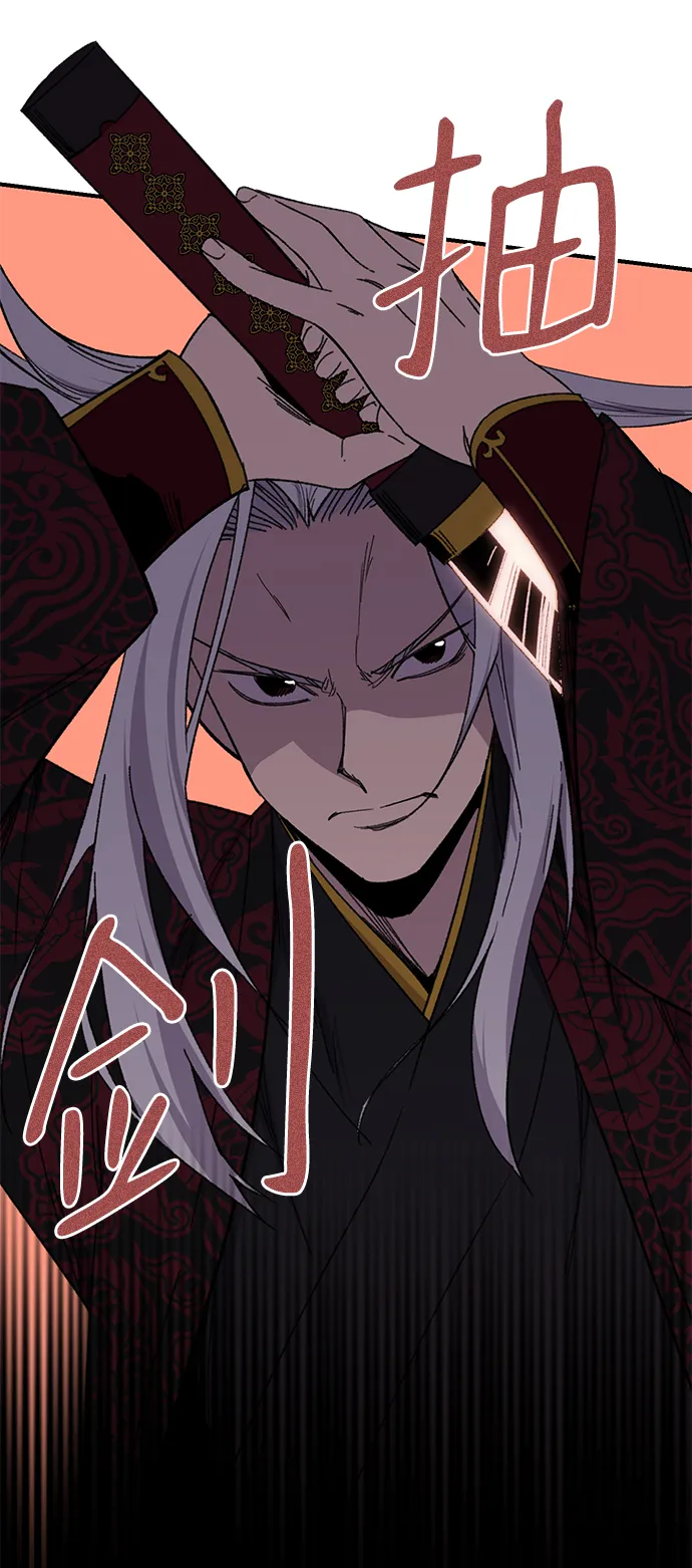 第68话 第9页