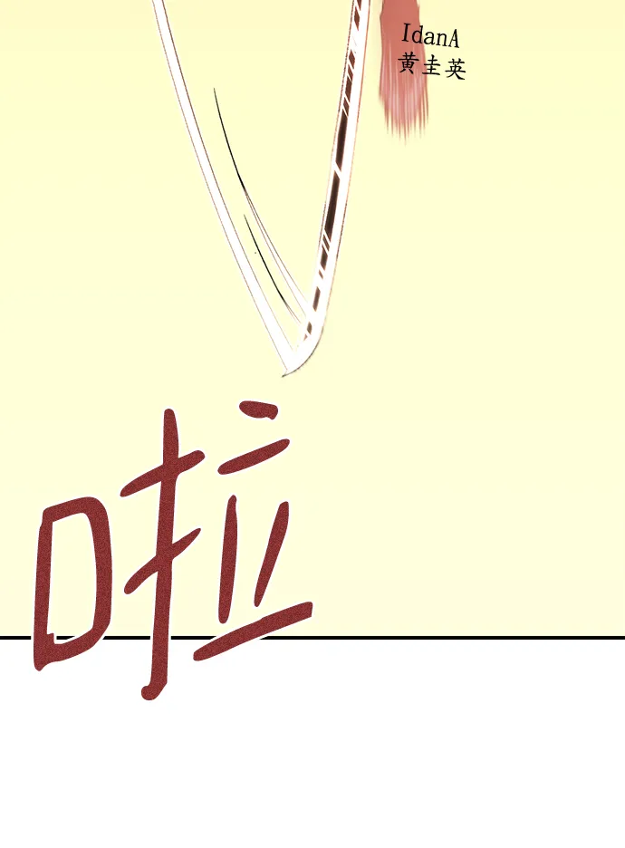 第68话 第12页