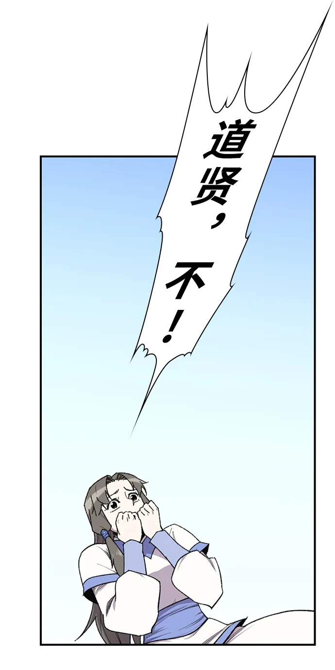 第68话 第15页
