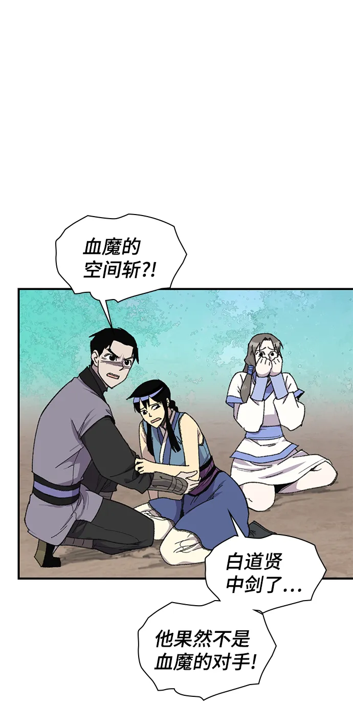 第68话 第16页