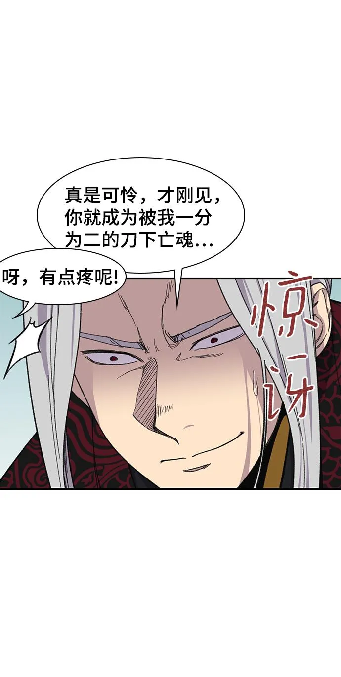 第68话 第19页
