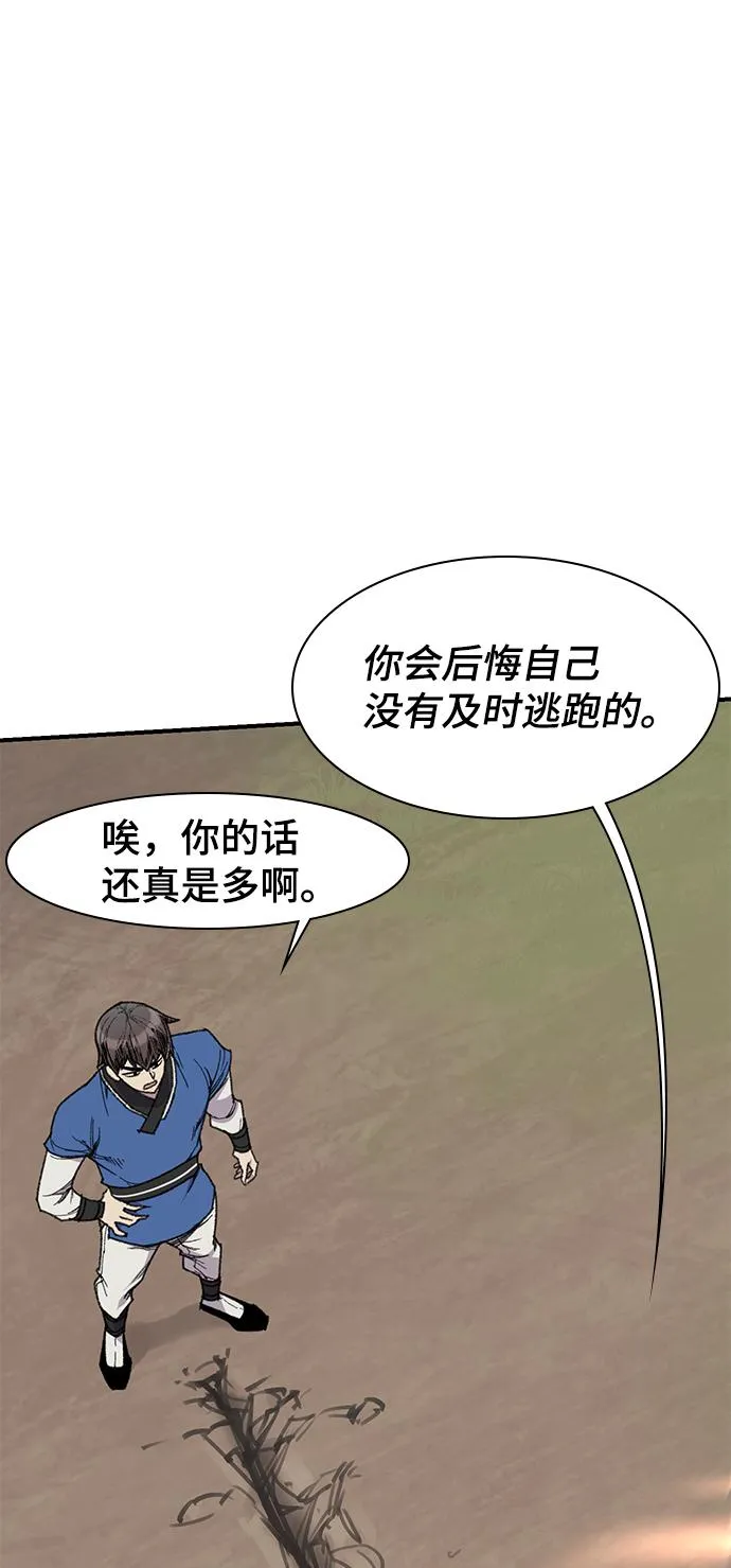 第68话 第36页