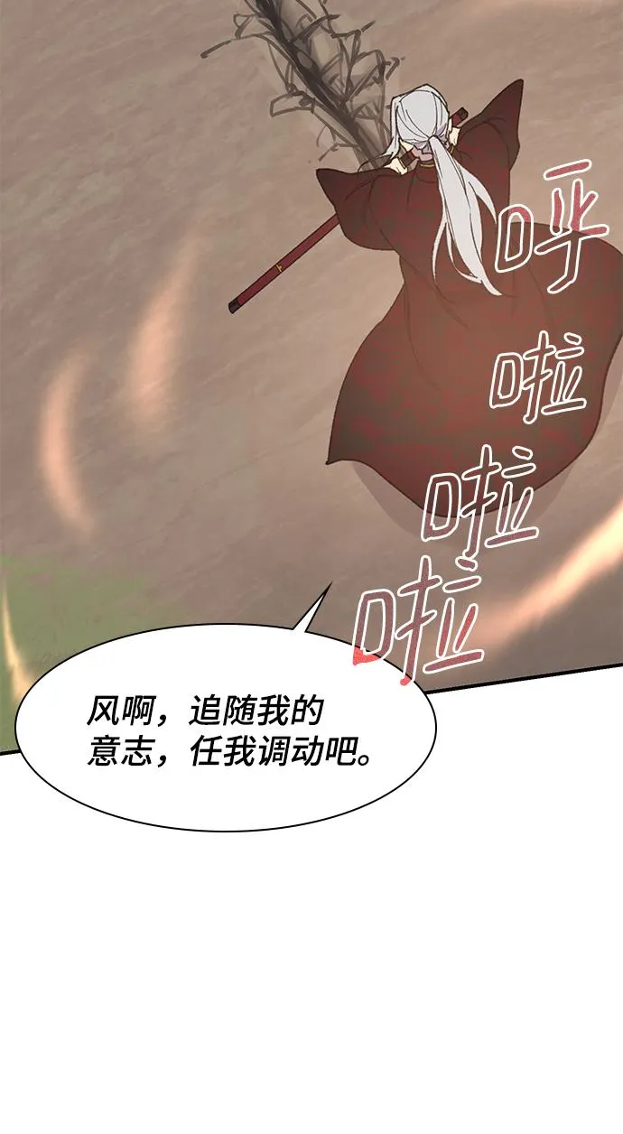 第68话 第37页