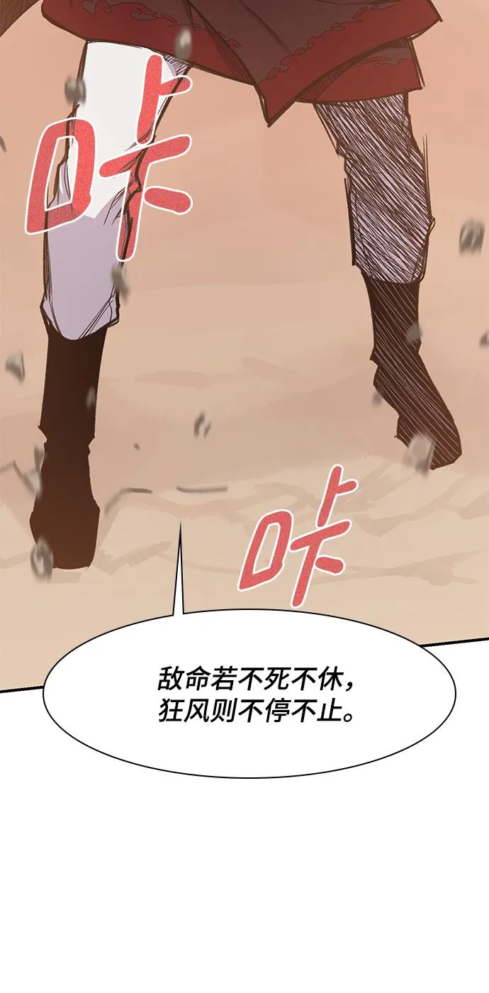 第68话 第39页