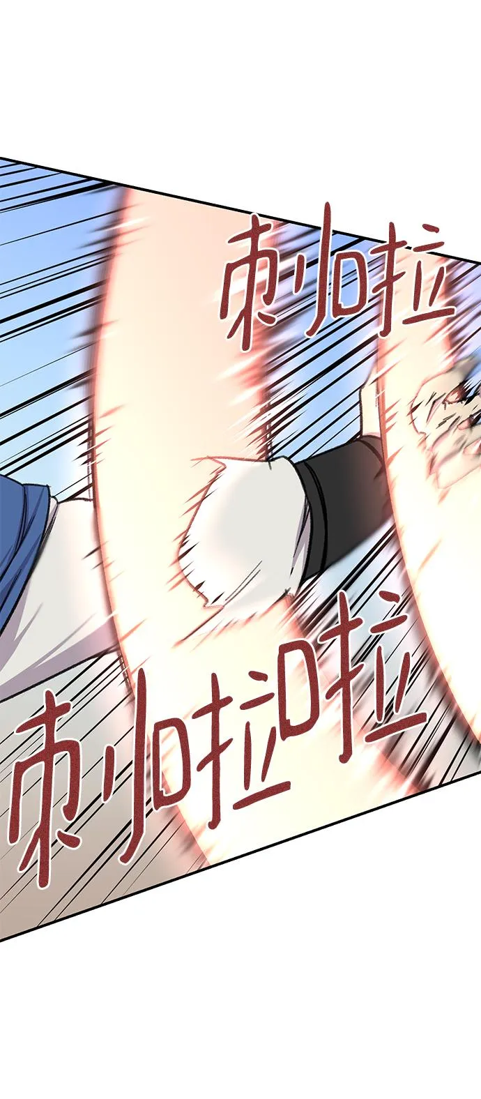 第68话 第42页