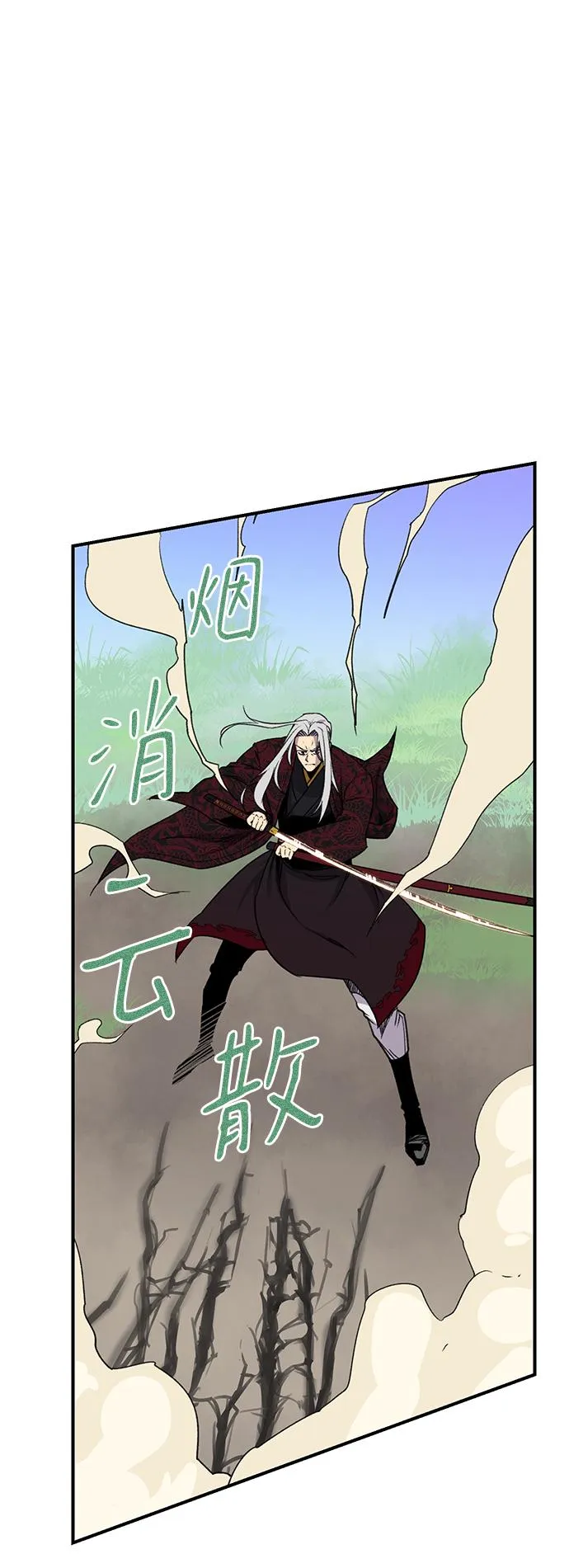 第68话 第45页