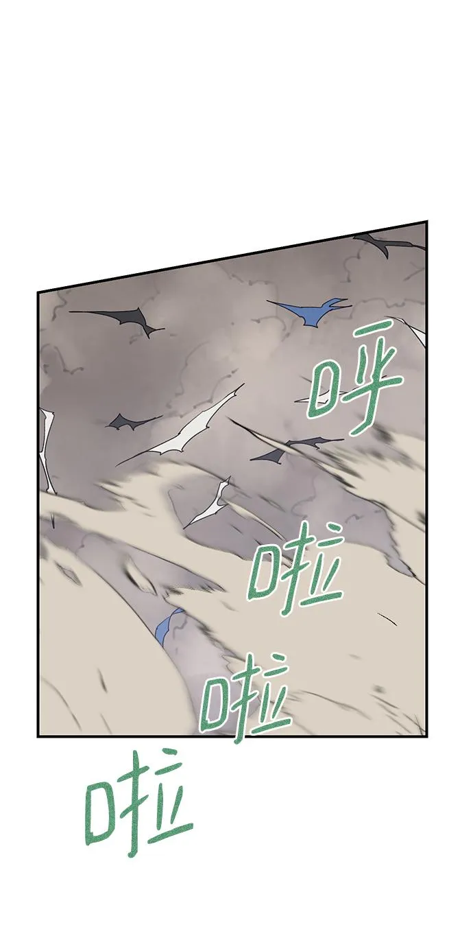 第68话 第46页