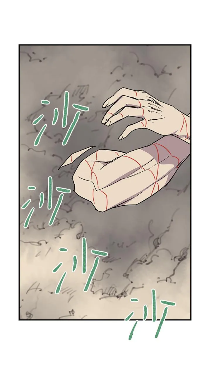 第68话 第47页