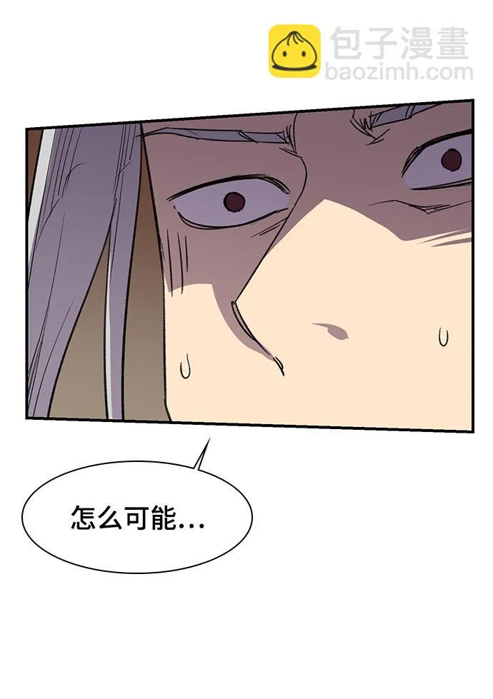 第68话 第48页