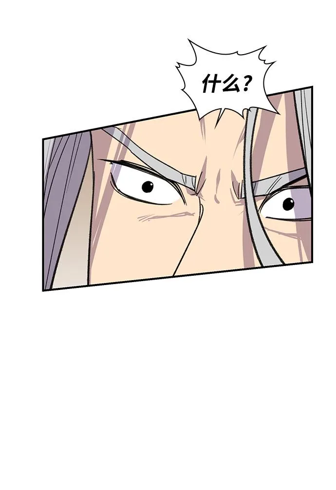 第68话 第52页
