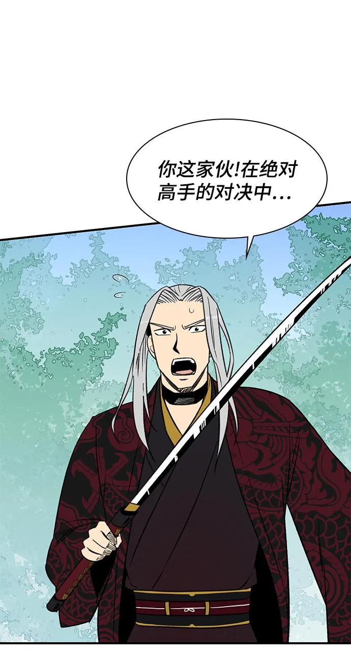 第68话 第54页