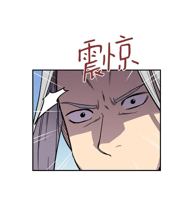 第68话 第55页