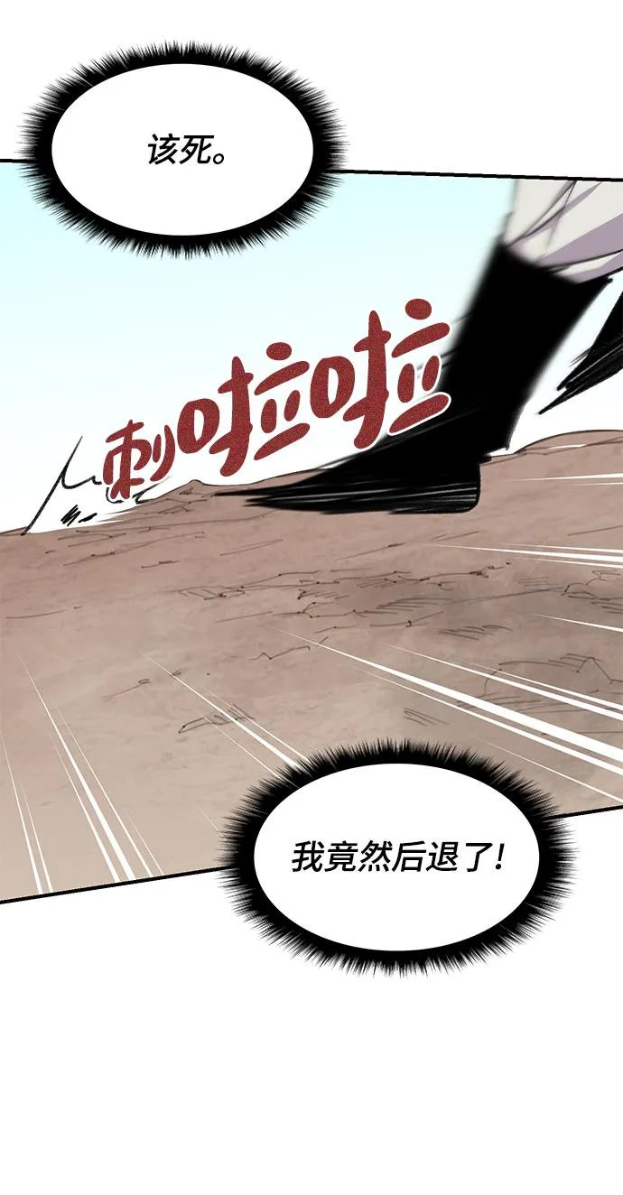 第68话 第60页