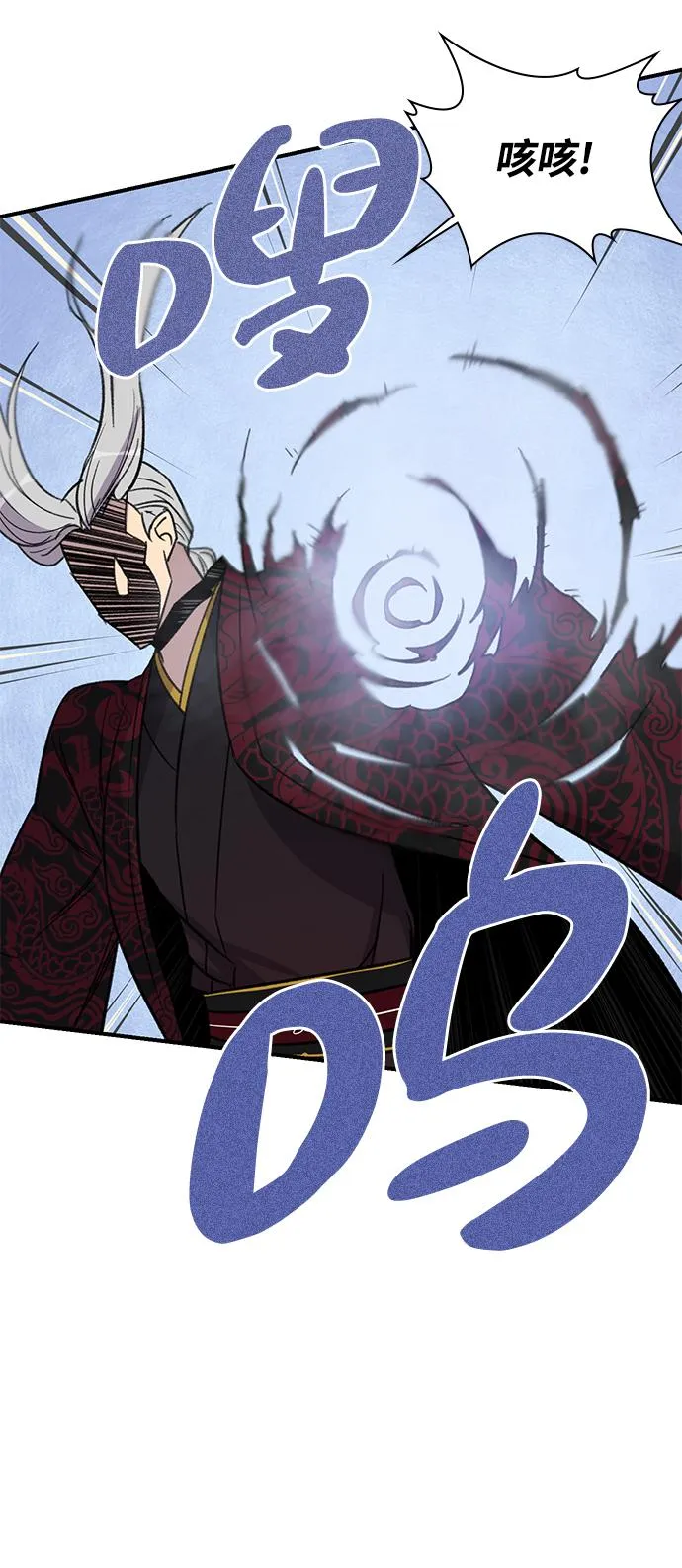 第68话 第63页