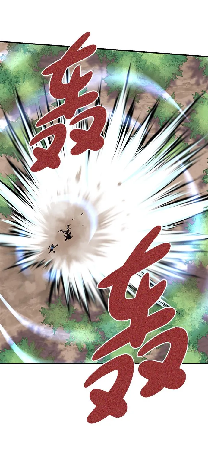 第68话 第64页