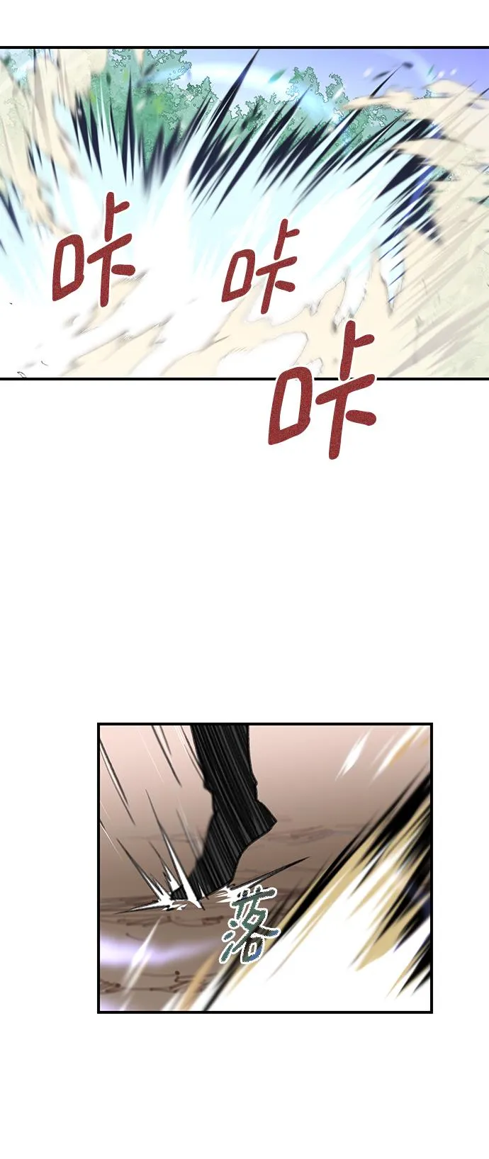 第68话 第65页