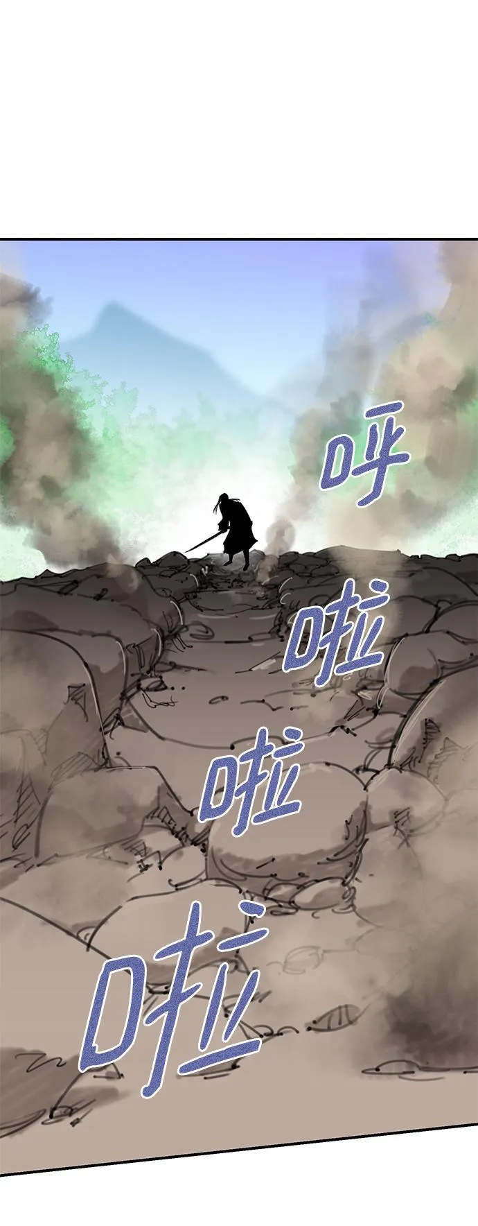 第68话 第69页