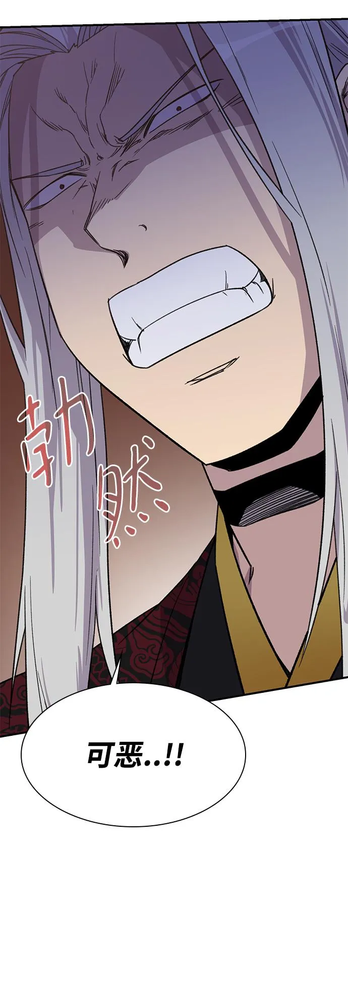 第69话 第3页