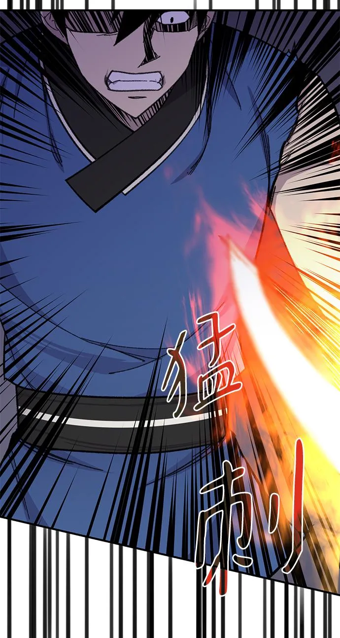 第69话 第12页