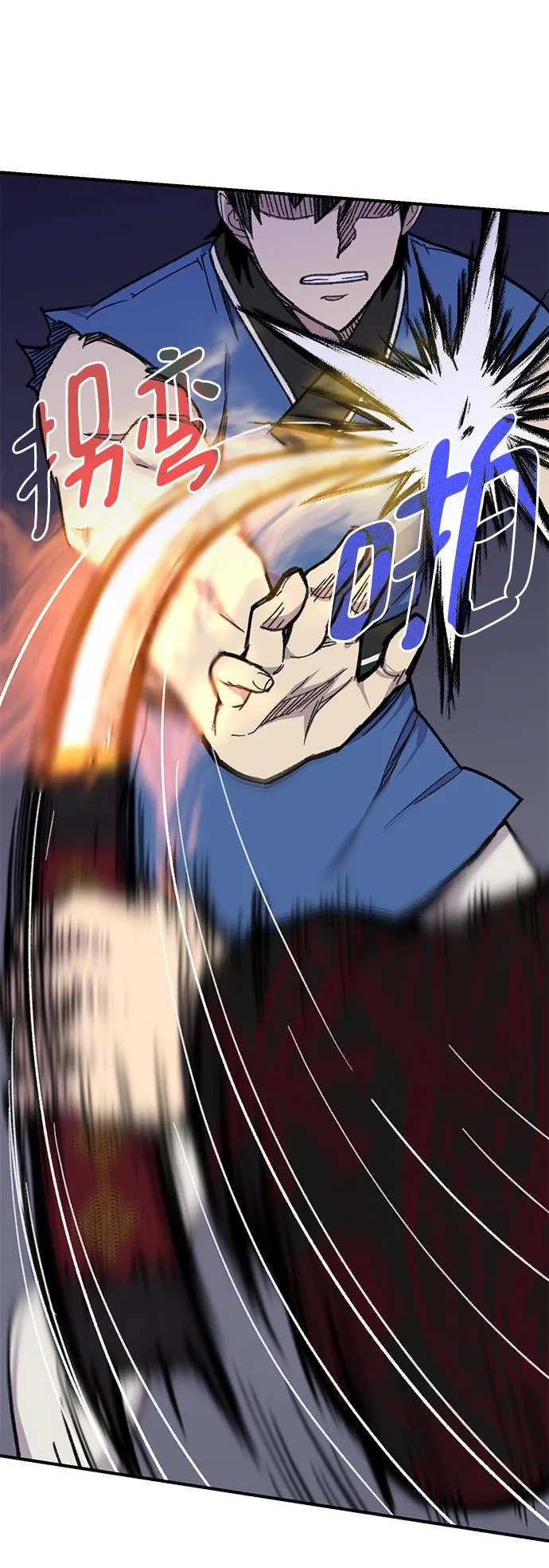 第69话 第14页