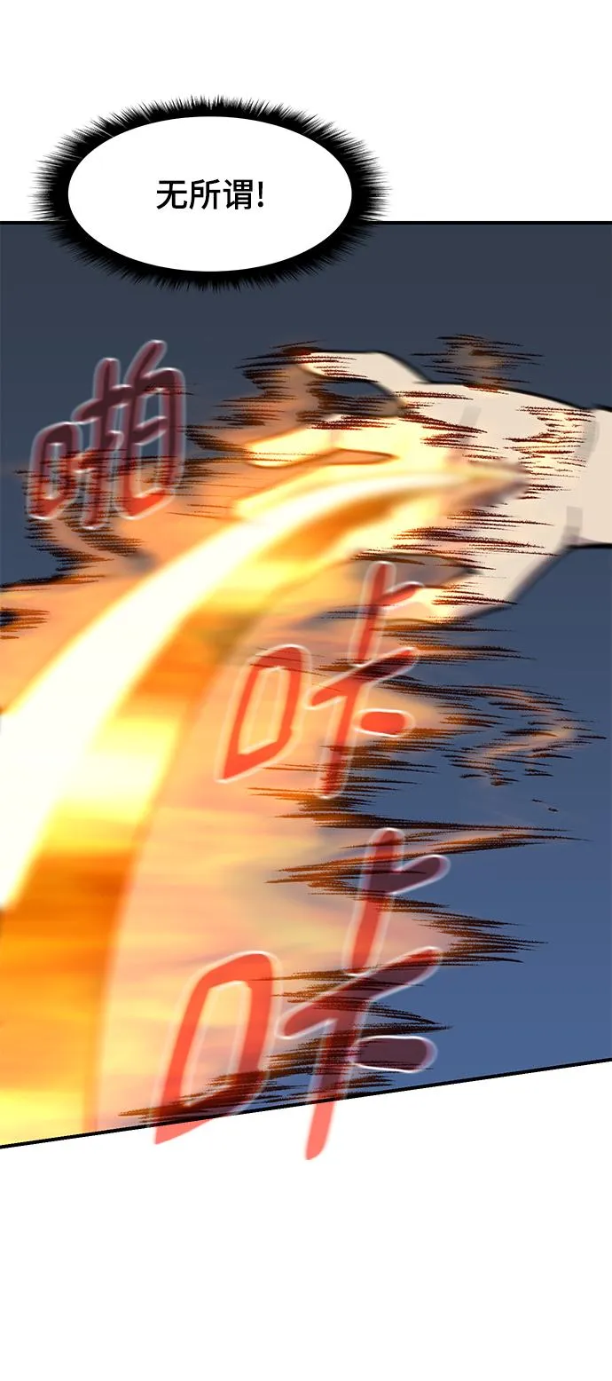 第69话 第18页