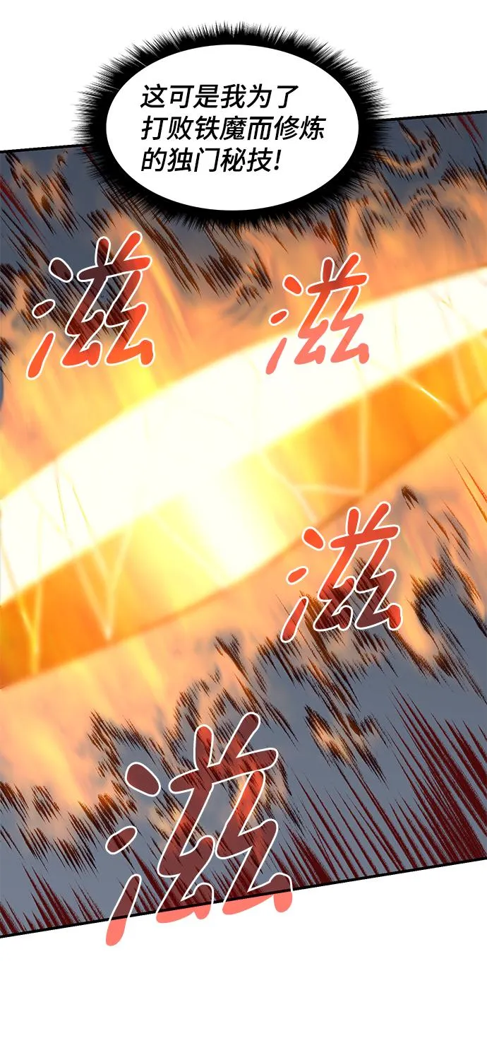 第69话 第19页
