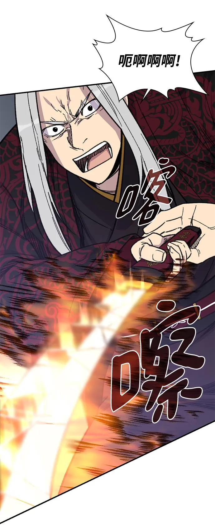 第69话 第20页