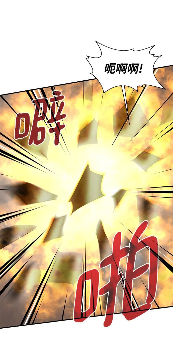 第69话 第21页