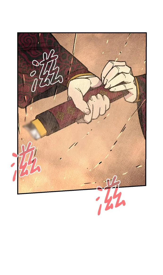 第69话 第25页