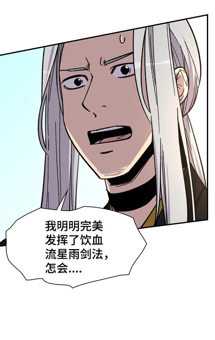 第69话 第27页