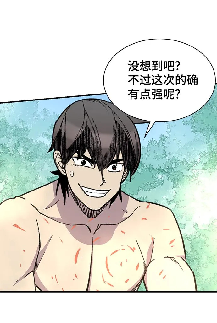 第69话 第28页