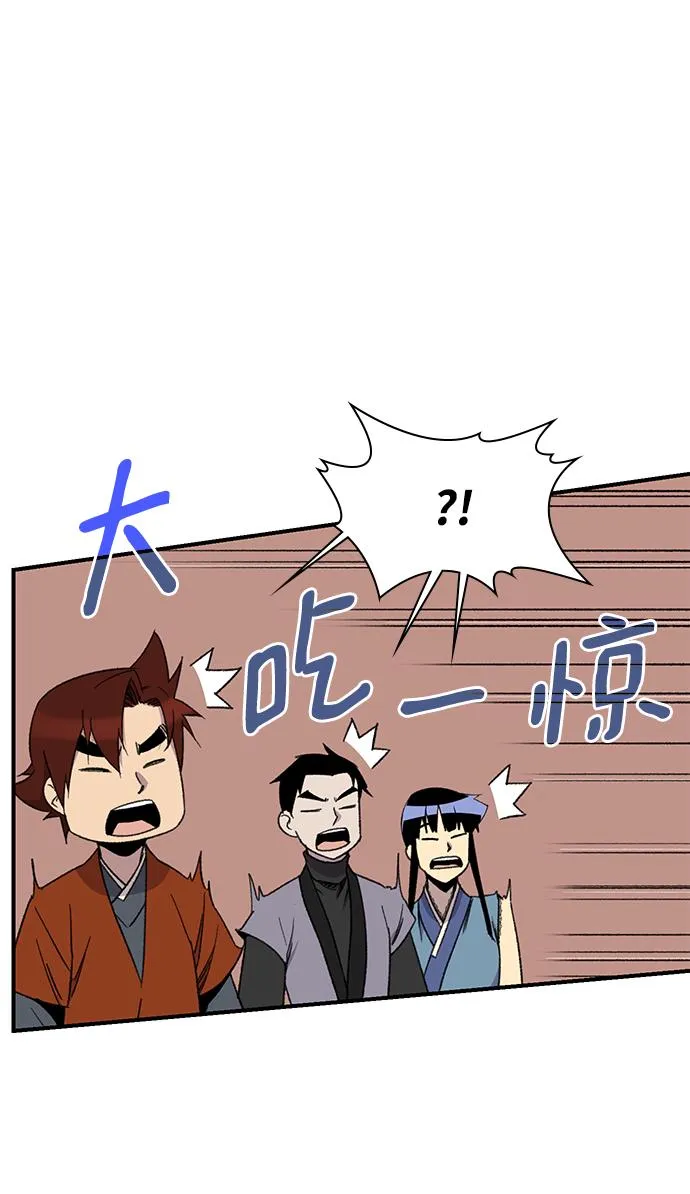 第69话 第34页