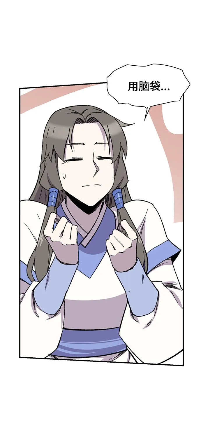 第69话 第35页