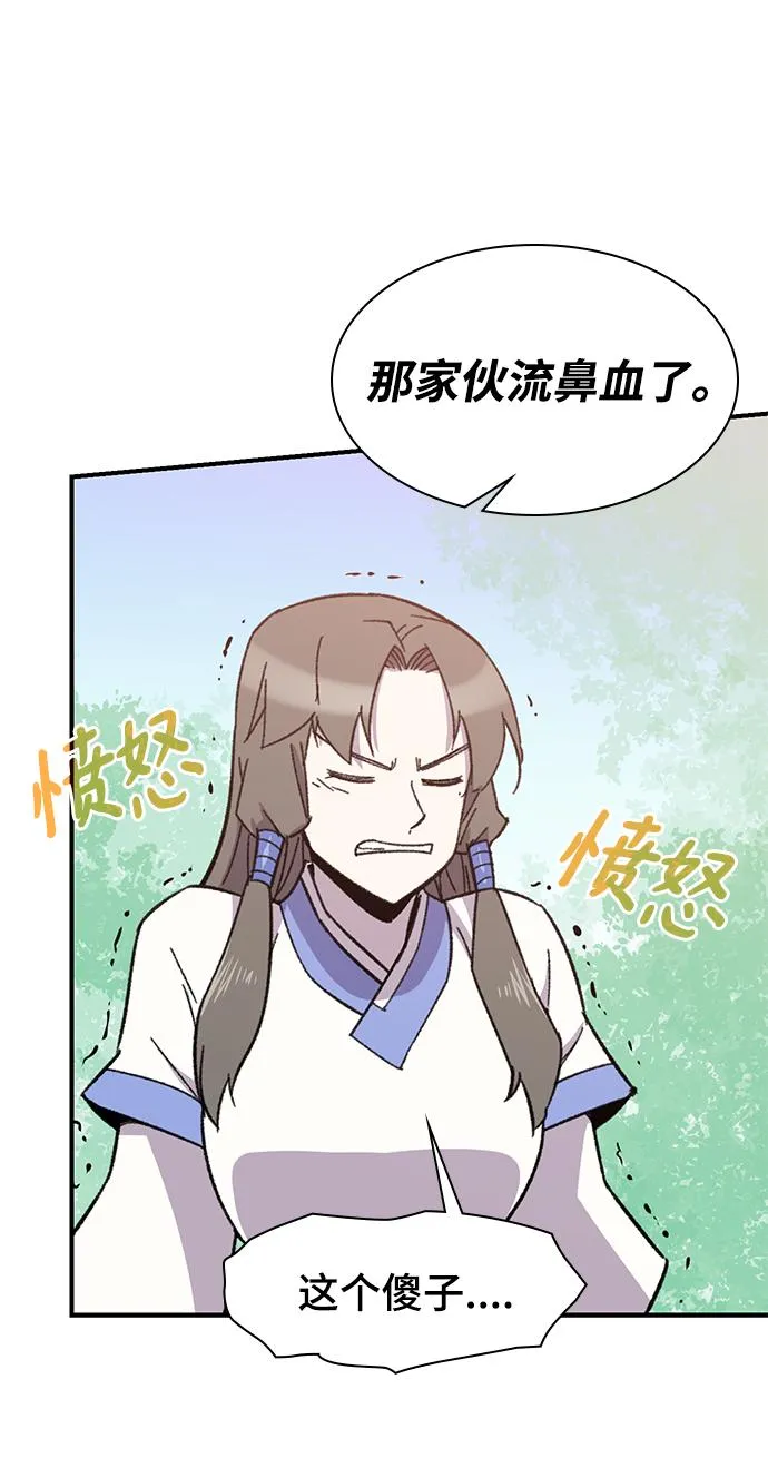 第69话 第40页