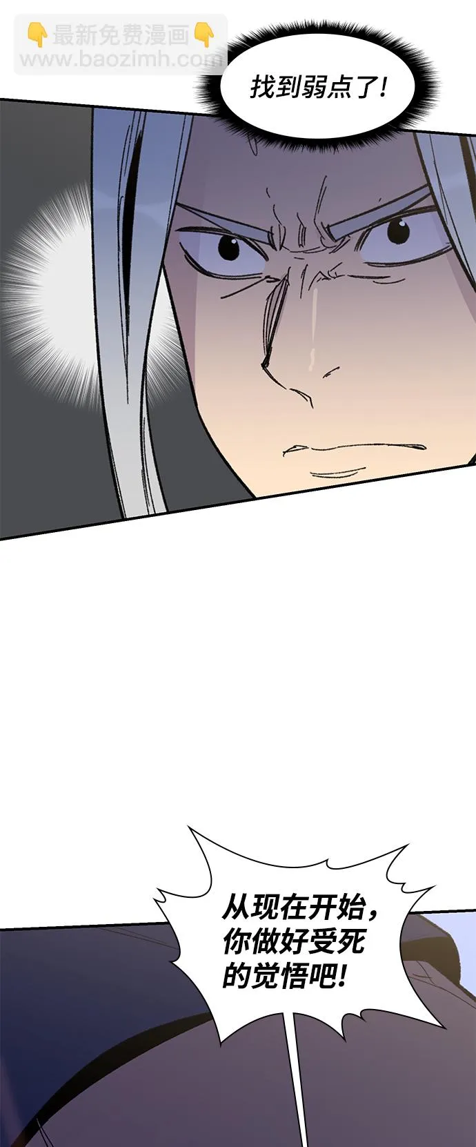 第69话 第48页