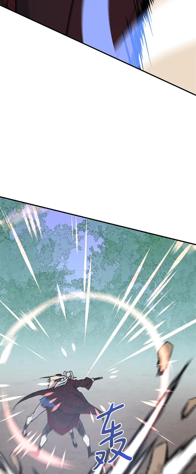 第69话 第54页
