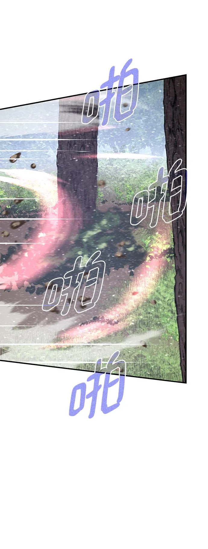 第69话 第56页