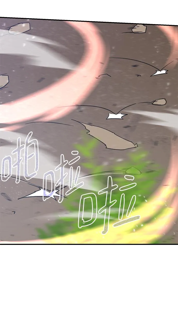 第69话 第57页